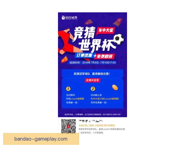 世界杯竞猜在线平台最新玩法攻略与投注技巧详解